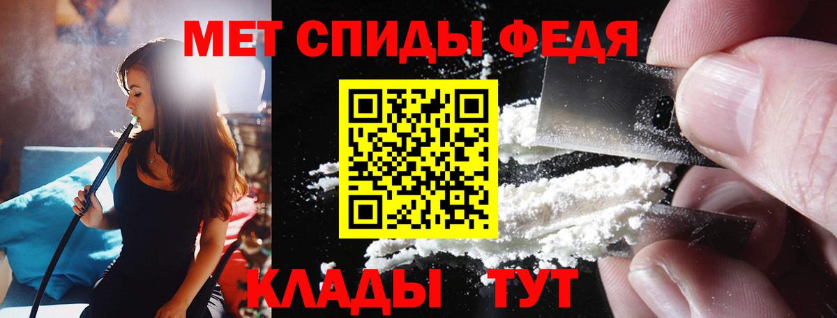 Новошахтинск  АМФЕТАМИН  АМФЕТАМИН  Вход с VPN  АМФ Розовый 