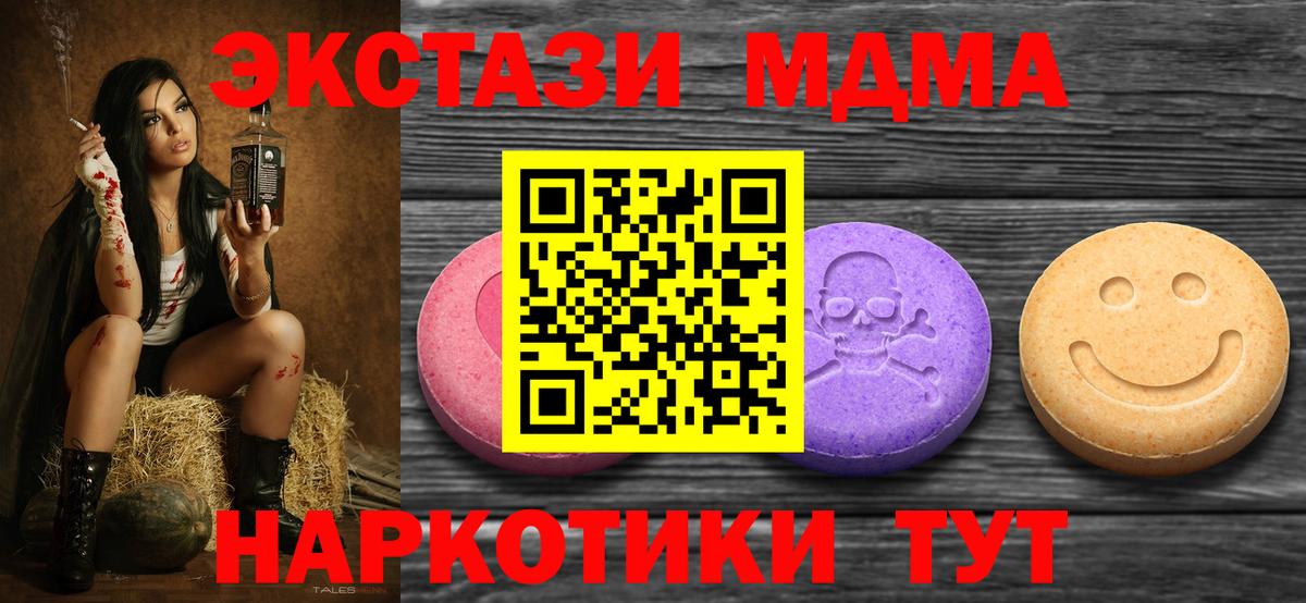 ЭКСТАЗИ  Ecstasy 280мг  Вход с VPN  Новошахтинск  ЭКСТАЗИ louis Vuitton 
