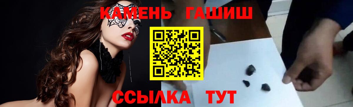 ГАШИШ индика сатива  Гашиш индика сатива  Вход с VPN  Новошахтинск 