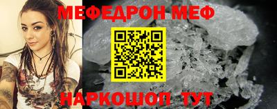 прущие крисы Гусиноозёрск