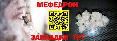 соль ск Гусев