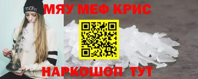 спайс Гусь-Хрустальный