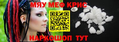 спайс Гусь-Хрустальный