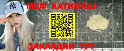 прущие крисы Гусиноозёрск