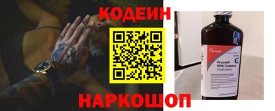прущие крисы Гусиноозёрск