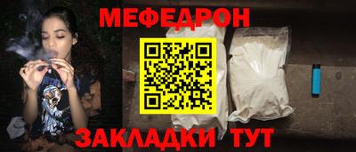 прущие крисы Гусиноозёрск
