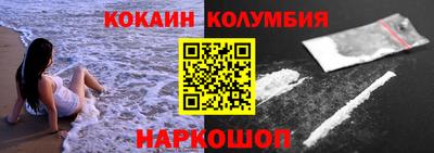 спайс Гусь-Хрустальный