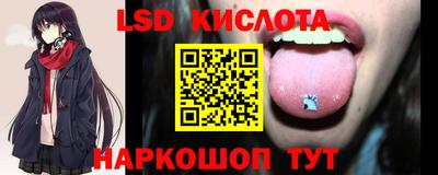 соль ск Гусев