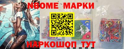 соль ск Гусев