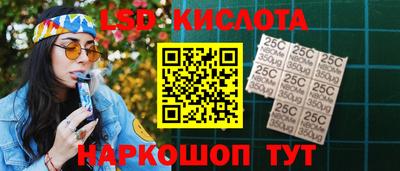соль ск Гусев