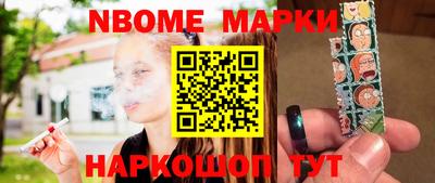 соль ск Гусев