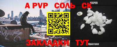 прущие крисы Гусиноозёрск