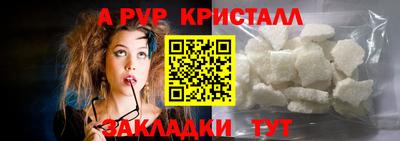 спайс Гусь-Хрустальный