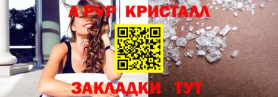 прущие крисы Гусиноозёрск