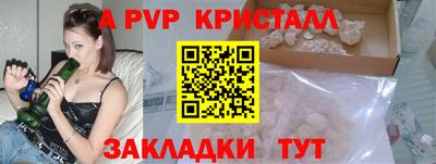 соль ск Гусев