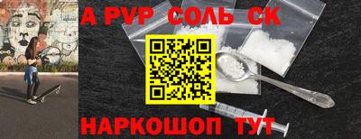прущие крисы Гусиноозёрск
