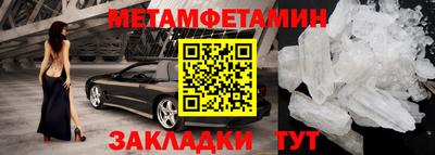 спайс Гусь-Хрустальный