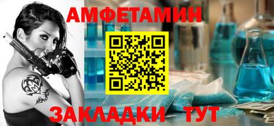 соль ск Гусев