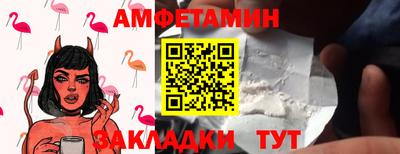 спайс Гусь-Хрустальный