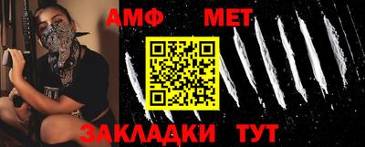 прущие крисы Гусиноозёрск