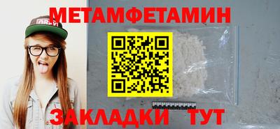 прущие крисы Гусиноозёрск