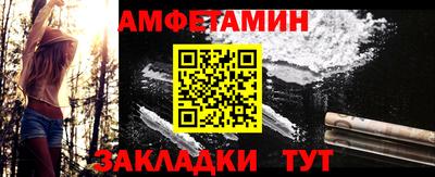 соль ск Гусев