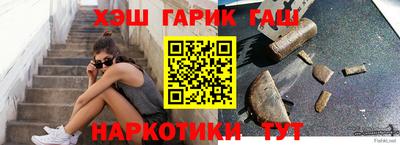 прущие крисы Гусиноозёрск