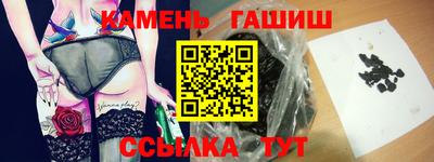 спайс Гусь-Хрустальный