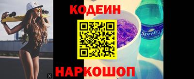 спайс Гусь-Хрустальный