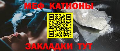 прущие крисы Гусиноозёрск