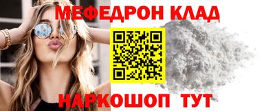 спайс Гусь-Хрустальный