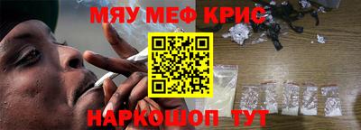 прущие крисы Гусиноозёрск