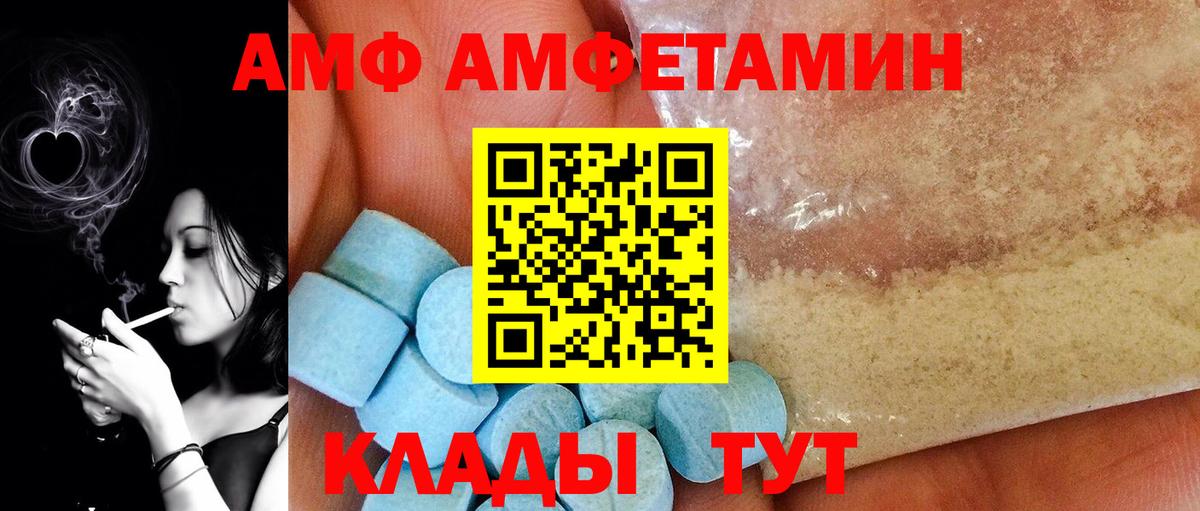 Новошахтинск  МЕТАМФЕТАМИН Декстрометамфетамин 99.9%  МЕТАМФЕТАМИН Декстрометамфетамин 99.9%  Вход с VPN 