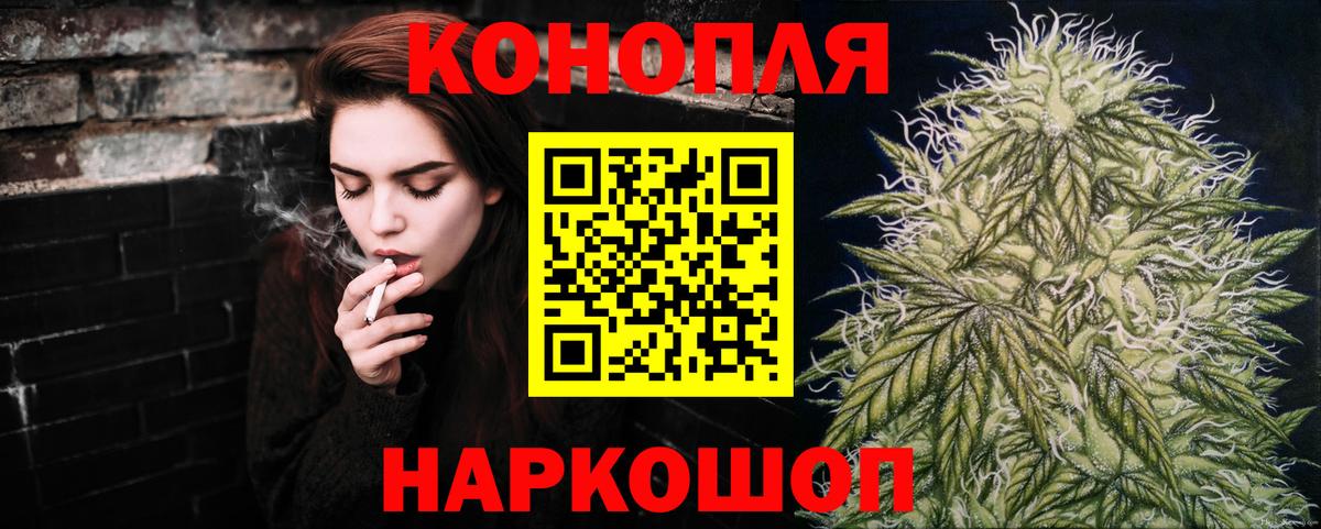 Каннабис MAZAR  Марихуана VHQ  Вход с VPN  Новошахтинск  МАРИХУАНА AK-47 